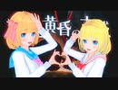[CeVIO]姉妹と少女が古城からの脱出に挑む　#７(Final)[ロゼと黄昏の古城]