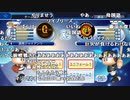 【YTL】うんこちゃんxもこう『実況パワフルプロ野球2019』1/4【2019/10/08】