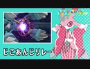 【ポケモンUSM】1から始める総合勢の道 Part5【ダブルバトル】