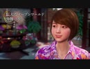 シェンムー３の世界　鈴木裕氏 スペシャルインタビュー「ストーリー篇」「世界観篇」「修行篇」「やり込み篇」