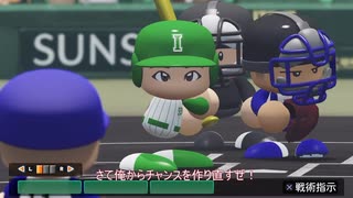 一芸球児♯41　あの日全てが始まってたんだね　 【パワプロ２０１８栄冠ナイン】【ゆっくり実況プレイ】
