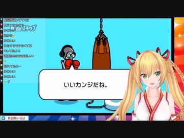 めっちゃモテたい金剛いろは