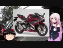 【IA車載】初めてのお散歩ツーリング①【CBR250RR】