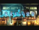 『十三機兵防衛圏』十三機兵映像録 真実への鍵 編