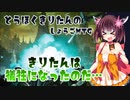 【MTGA】きりたんがスタンダードで鹿まみれになる
