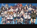 艦隊これくしょん ～二周年の航跡～ １人で喋ってみた！＠ななゃん（後半のみ）