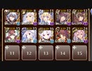 【千年戦争アイギス】轟雷のフールフール Lv16 ☆4