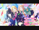 アイドルマスターシャイニーカラーズ【シャニマス】実況プレイpart203【Star n dew by me】