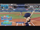 【YTL】うんこちゃんxもこう『実況パワフルプロ野球2019』3/4【2019/10/08】