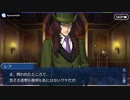 【FGO】ポンコツアンドロイドマスターの人理修復の旅＃018【女声実況】