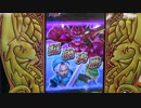 スキャンバトラーズ　新2弾ステージ6