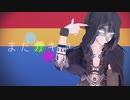 【第五人格MMD】[A]ddiction【占い師】