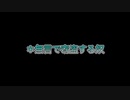 Part8【UNDERTALE】無知識完全初見プレイ【わのや】