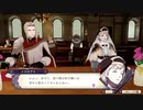 ファイアーエムブレム風花雪月 イエリッツァ・アンナ修道院セリフ集