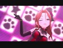 女王の施し『ニャンと☆スペクタクル』財前時子