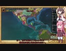 【EU4】 海賊王きりたん#6(終) 【VOICEROID実況】