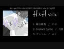 【MMD刀剣乱舞】　H×H vol.k　【長谷部の日合作企画】