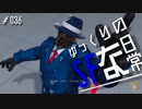 ゆっくりのストリートファイターな日常 #３６【ゆっくり実況】