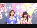 「ゾンビランドサガ」I LOVE リリィちゃん＆純子ちゃんフェア告知動画①2019年11月8日