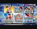【YTL】うんこちゃんxもこう『実況パワフルプロ野球2019』4/4【2019/10/08】