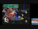 砂利ガニのゲーム日誌 19.10.28「斧・棍棒でロマサガ2」その5
