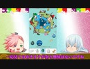 【偽実況】うちの本丸で脳内ワールド その11【こうせつさんとそうざ】