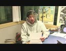 【WEEKEND THE RAMPAGE】11月1日放送分