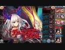 【神姫project】TOWER OF MALICE フォスの塔 16F～20F
