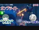 『フォートナイト実況』ガンフライト！その２#43【エレキボットでんたく】
