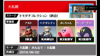 職場の友人との乱闘17