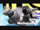 UTAU怪獣戦争7ぬすまれたメカゴジラ