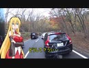 【VOICEROID車載】アバンティ！CBR400R！part 1 日光編