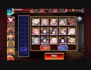 轟雷のフールフールLv16☆4