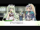 やるぞ！ルーンファクトリー４ Part3