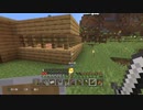 建築の匠は最果てへ【Minecraft】9