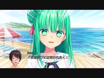 【転載】ぬきたし2 ボツシナリオ⑩