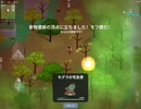 SuperAnimalRoyale　今日のモフ勝９４
