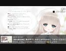 【VTuber】ネタASMRノススメ【メリーミルク1】