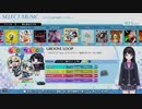 「GROOVE LOOP」MASTER【グルーヴコースター ワイワイパーティー!!!!】
