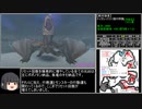 【MHP2G for iOS】Low rank village Any% speedrun（Granny% 村下位RTA）2'53''37 part2