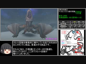 【MHP2G for iOS】Low rank village Any% speedrun（Granny% 村下位RTA）2'53''37 part2