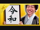 【告知】勉強シロイド誕生祭2019のお知らせ【Z会】