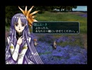 【グローランサー２】滑舌良く実況プレイ【33】