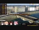 そのゆっくりはツール・ド・フランス2021を走る【PCM2018】 その11（最終回）