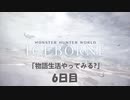 【PS4】