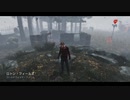 Dead by Daylight の思い出 222【ナイトメア - 2019/09/02】