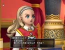 【DQX】 実況 part-459