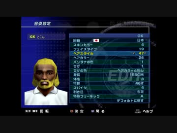 バグプレイであそぼう！　その60