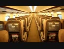 思い立って新幹線のグリーン車に乗ってきた【思い立って2-2】