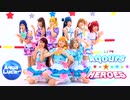 【AquaLuce+°】Aqours☆HEROES 踊ってみた【ラブライブ！】
